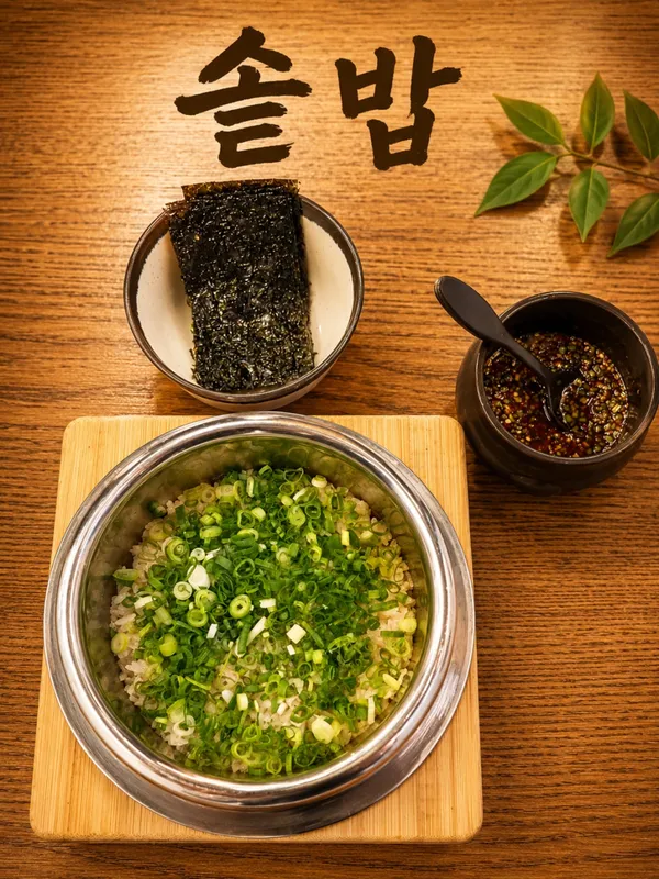 솥으로 사진 2