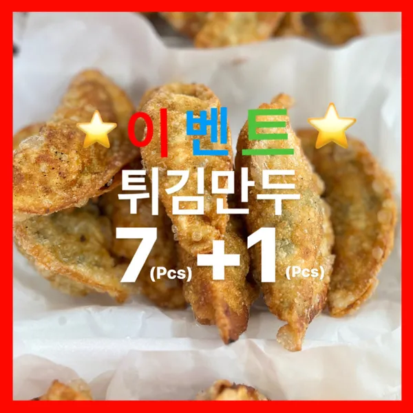 진미각 본점 사진 4