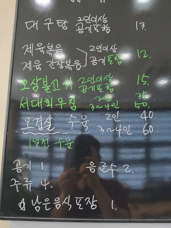 상비골부엌 사진 3