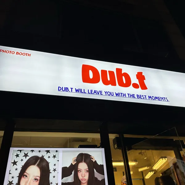 덥티 광주동명점 사진 5