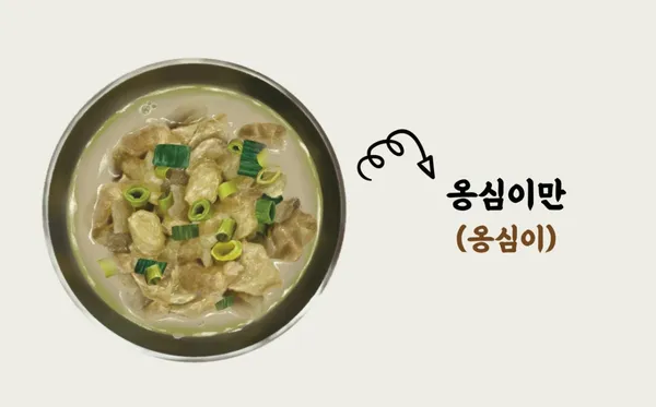 봉평옹심이메밀칼국수 서면점 사진 3