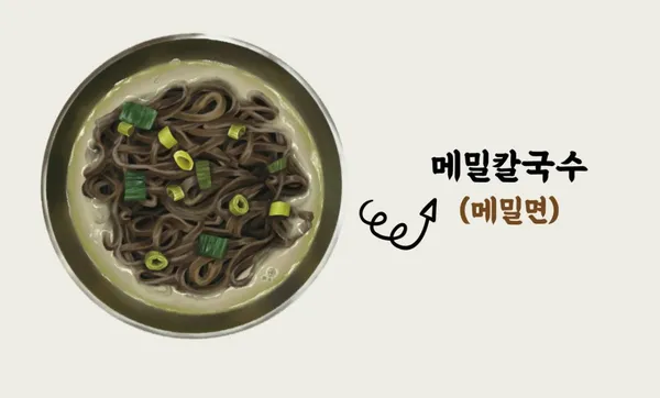 봉평옹심이메밀칼국수 서면점 사진 4