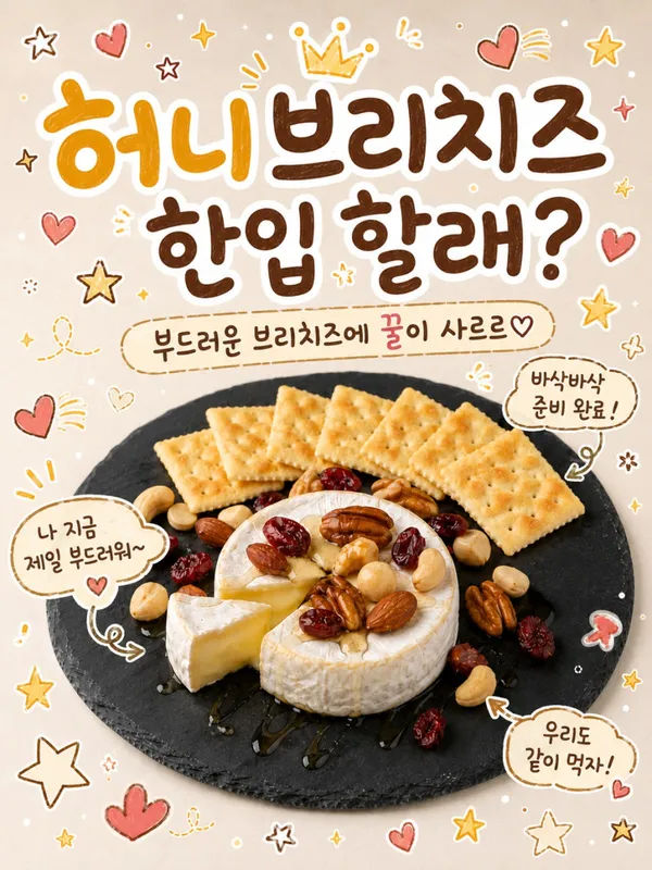 비어웍스 상현역점 사진 2