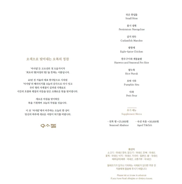 아사달 사진 3