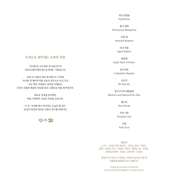 아사달 사진 4