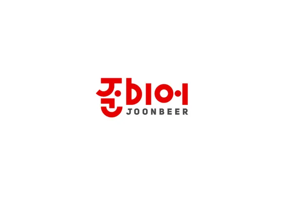 준비어 사진 4