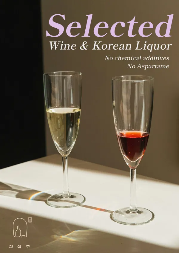 진식주 사진 2