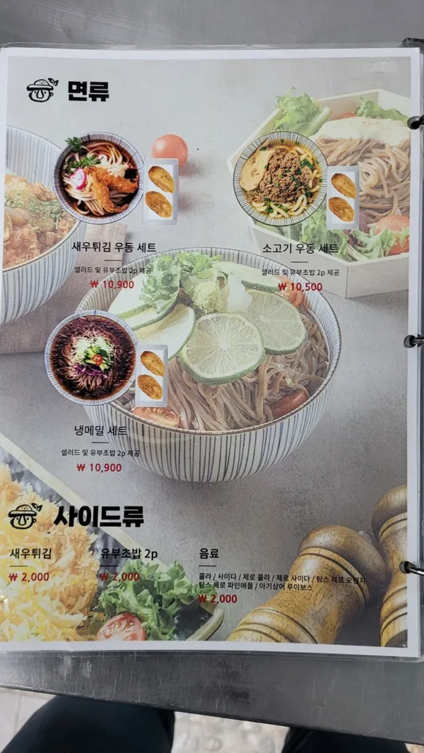 제주애월카츠 롯데월드점 사진 3