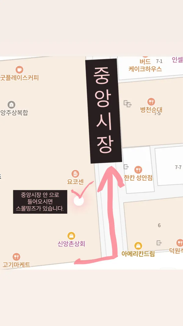 스몰띵즈 사진 2