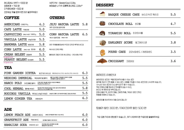 베레프트 사진 4