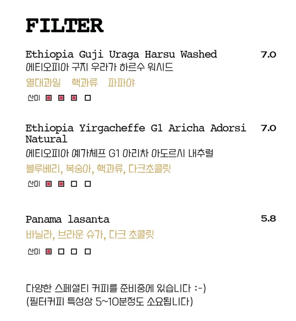 베레프트 사진 5