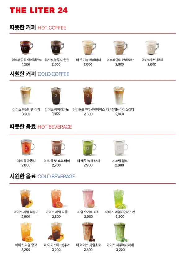 더리터24 송파방이점 사진 2