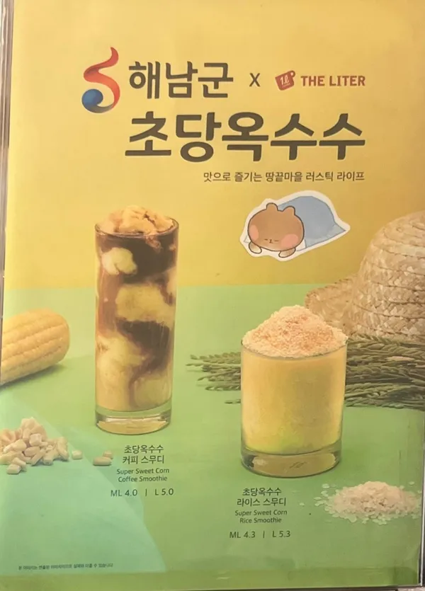 더리터24 송파방이점 사진 3
