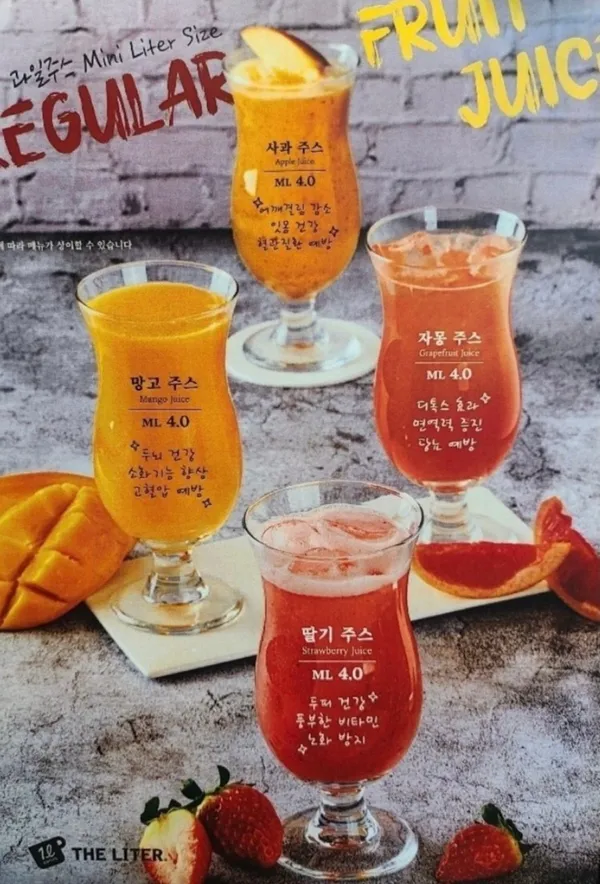 더리터24 송파방이점 사진 4