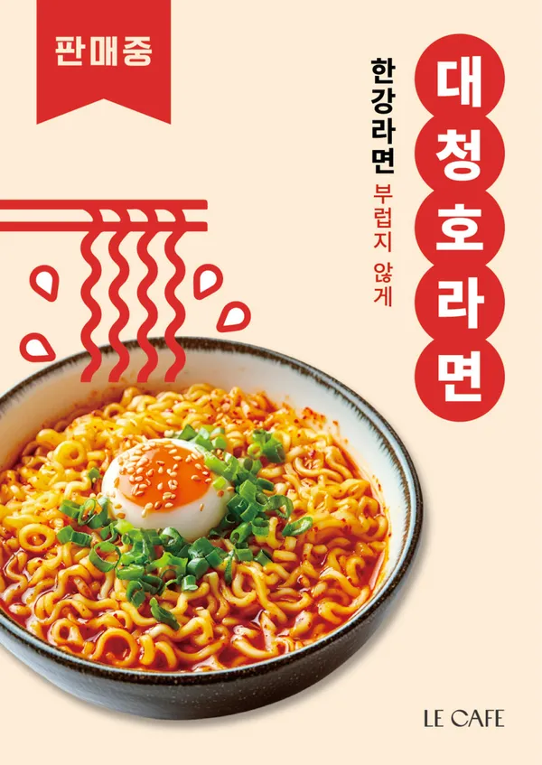 LE CAFE 르 카페 사진 2