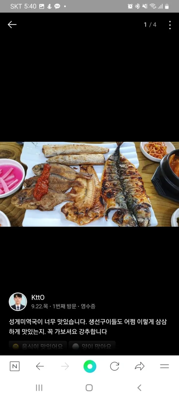 올레마당 제주산방산점 사진 5
