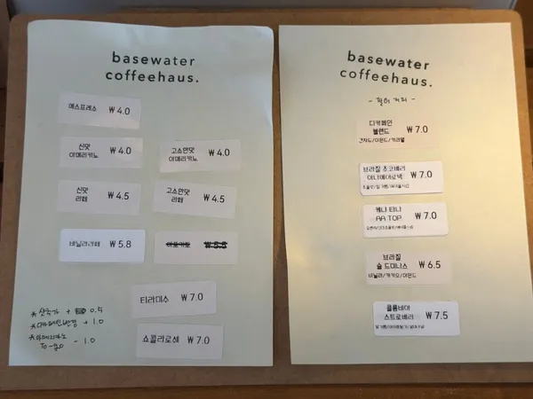 베이스워터커피 사진 3