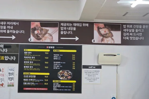 양혜란식당 사진 5