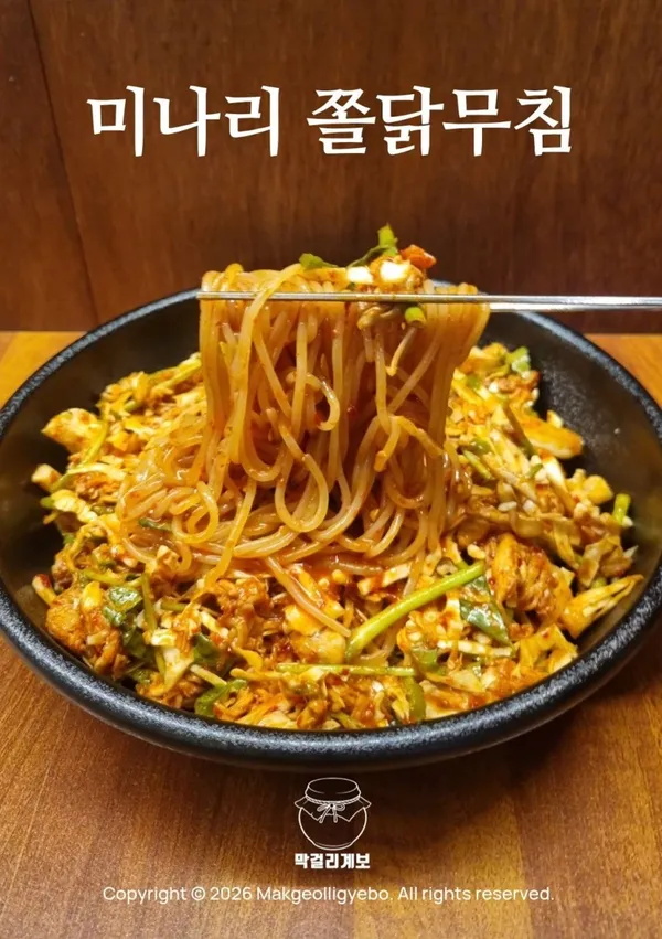 막걸리계보 행궁본점 사진 3