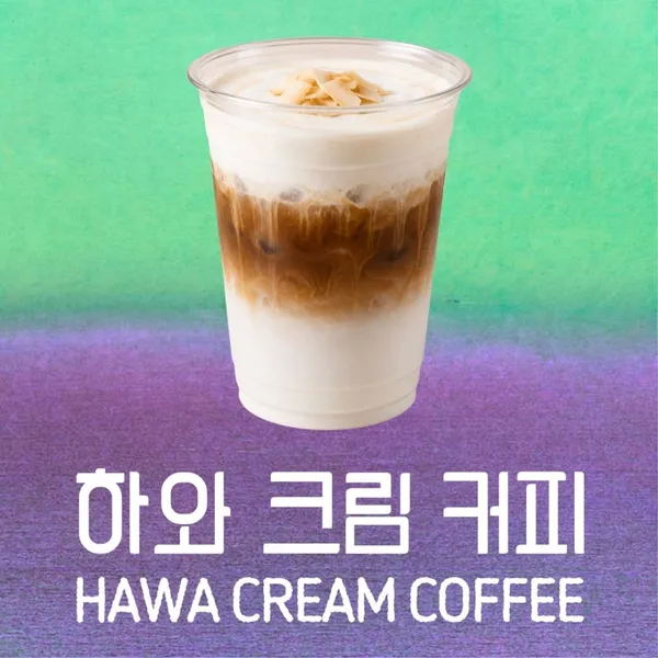 하와 사진 3