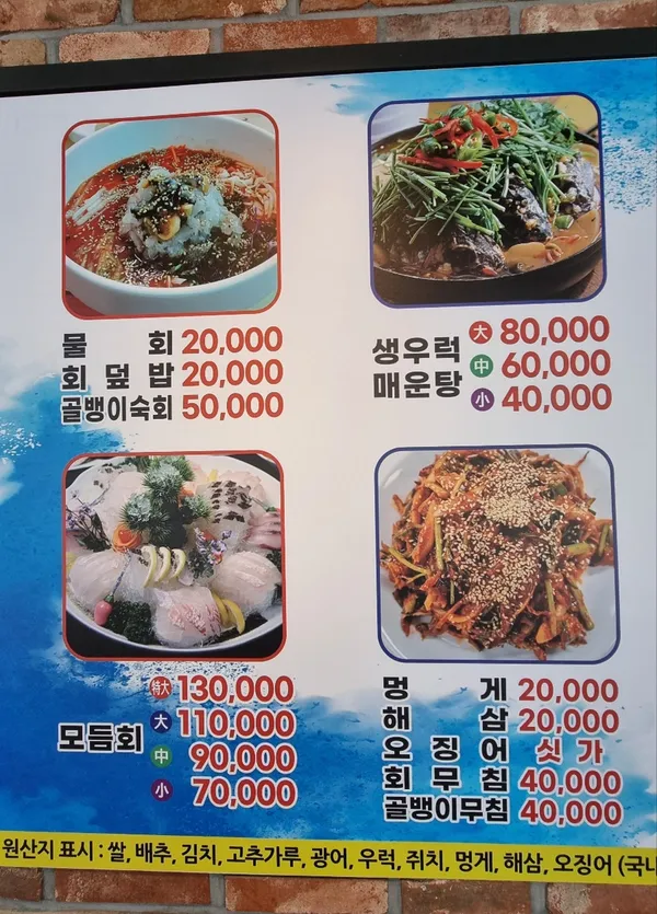 파도소리 사진 2