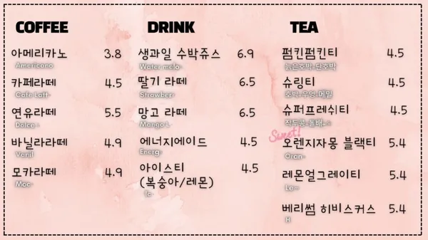 빙츄르 홍대점 사진 2