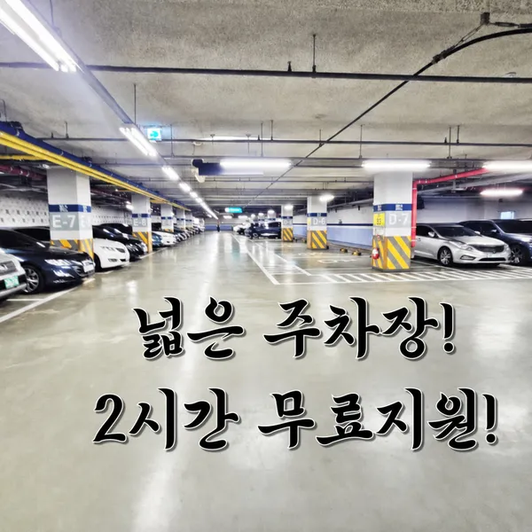 상암회관 본점 사진 3
