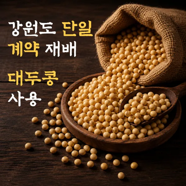 상암회관 본점 사진 4