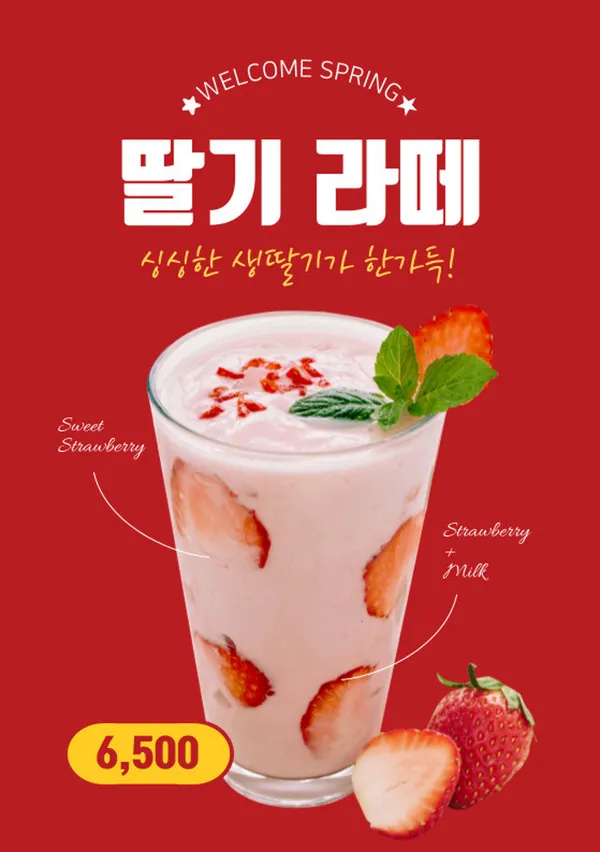 골든크레마 사진 2