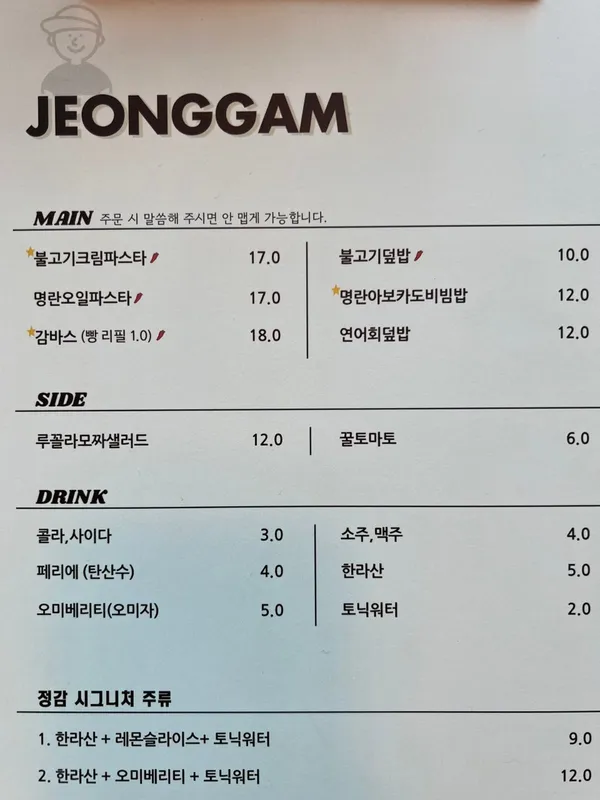 정감 사진 4
