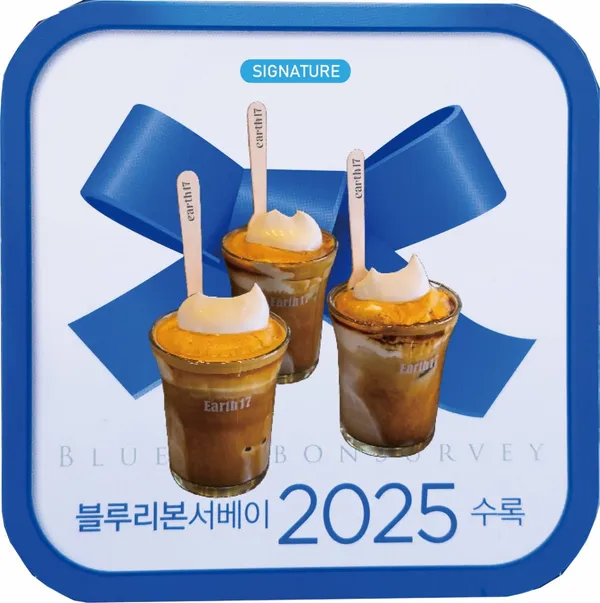 어스17 사진 4