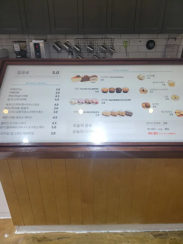멍뭉몽 애견카페 사진 5