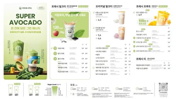 차백도 영등포역점 사진 3