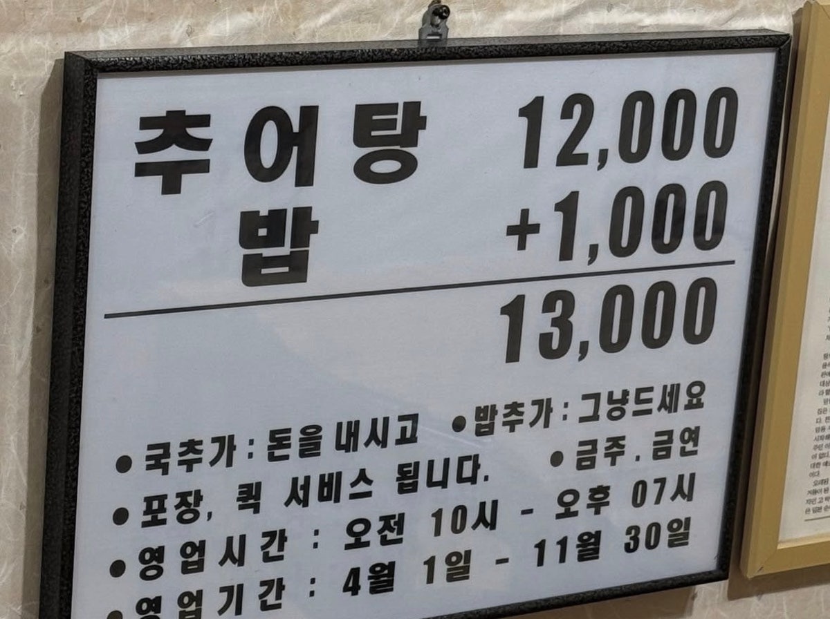 상주식당 사진 3