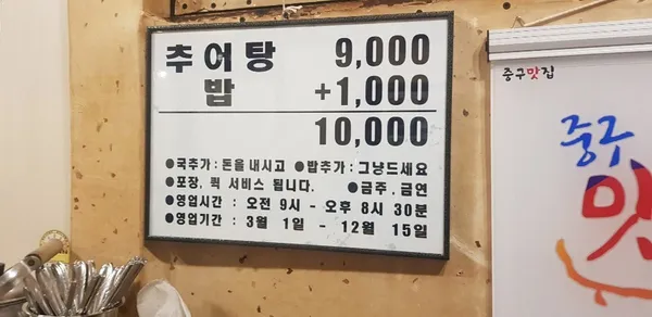 상주식당 사진 4