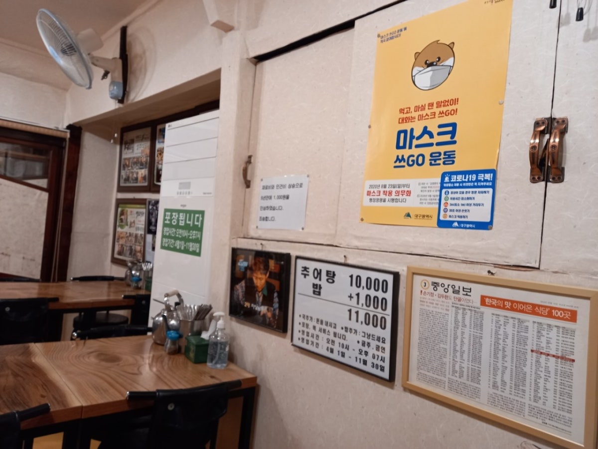 상주식당 사진 5