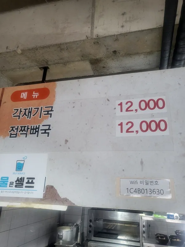 솜빡 사진 5