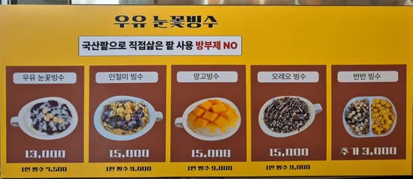 맴맴그집앞 사진 2