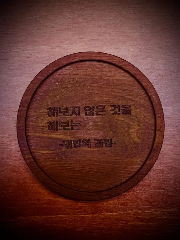 결핍의결핍 사진 2