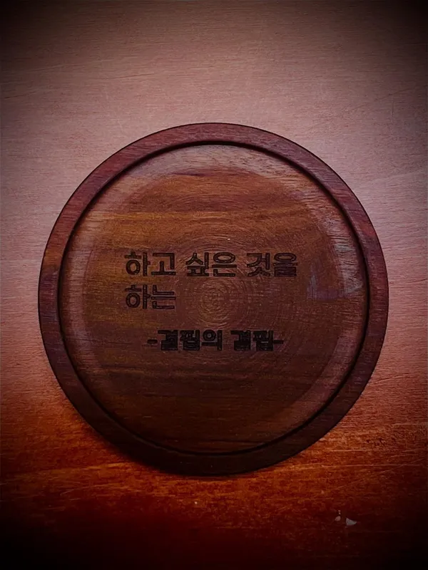 결핍의결핍 사진 3