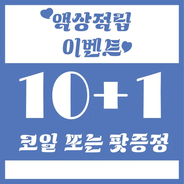 위베이프전자담배 경성대부경대점 사진 3