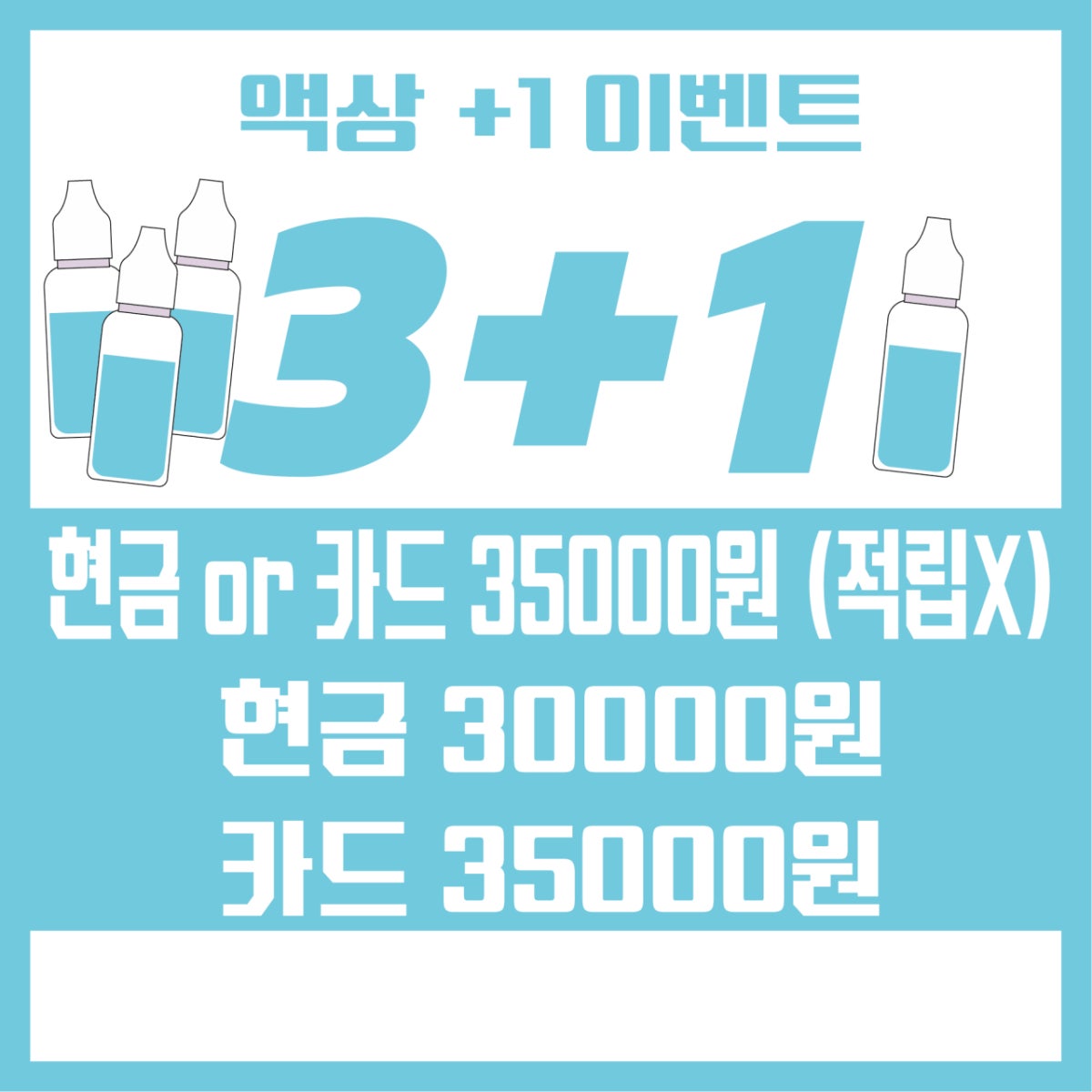 위베이프전자담배 경성대부경대점 사진 4