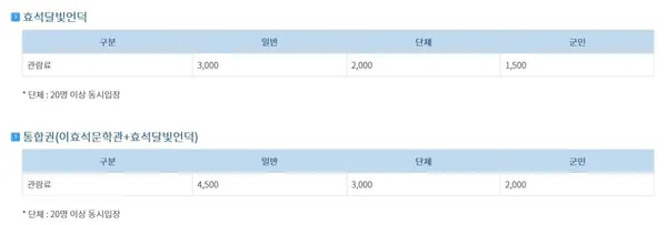 효석달빛언덕 사진 4