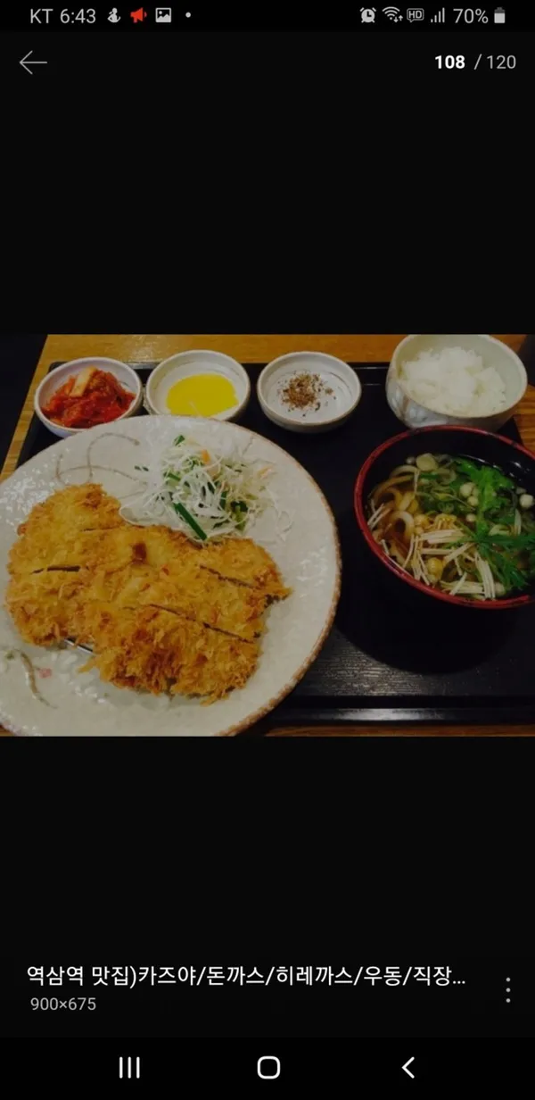 카즈야 사진 3