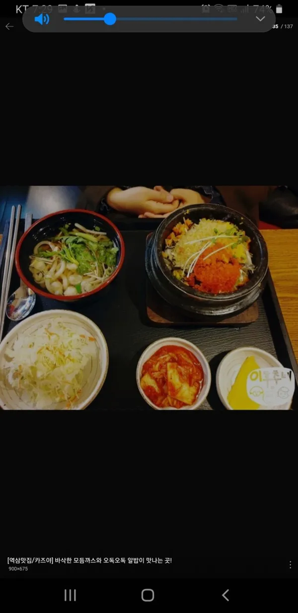 카즈야 사진 4