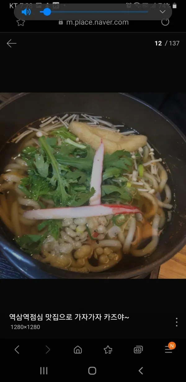 카즈야 사진 5