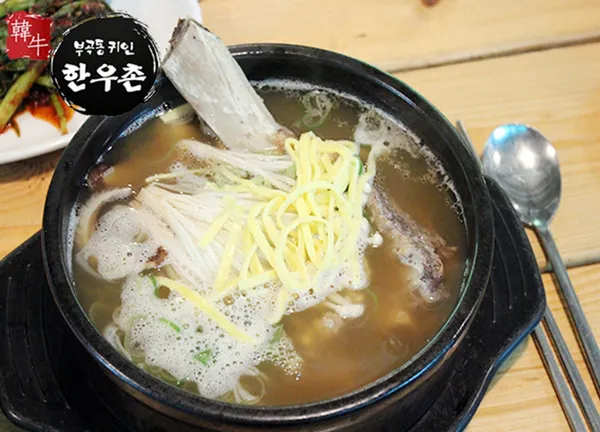 귀인한우촌 사진 5