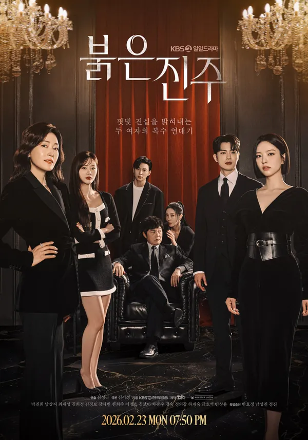 빌리언즈테일러 사진 3