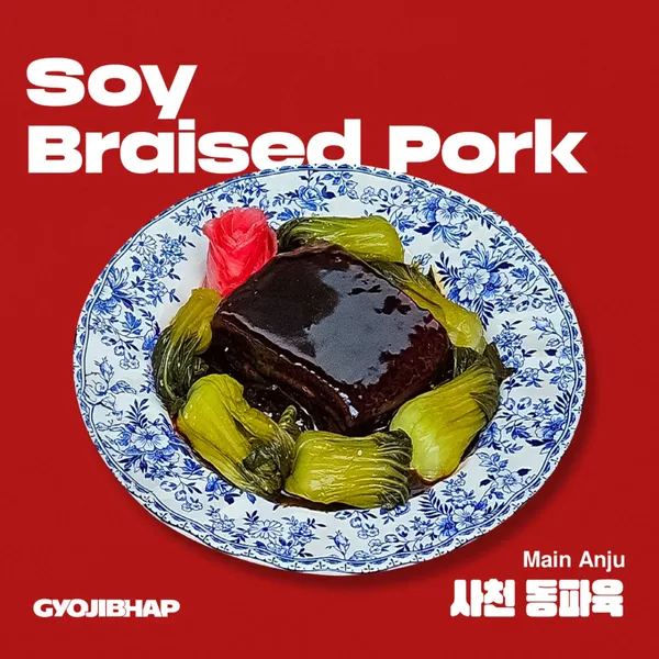 이태원교집합 사진 2