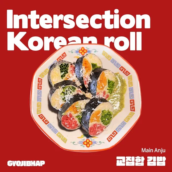이태원교집합 사진 3